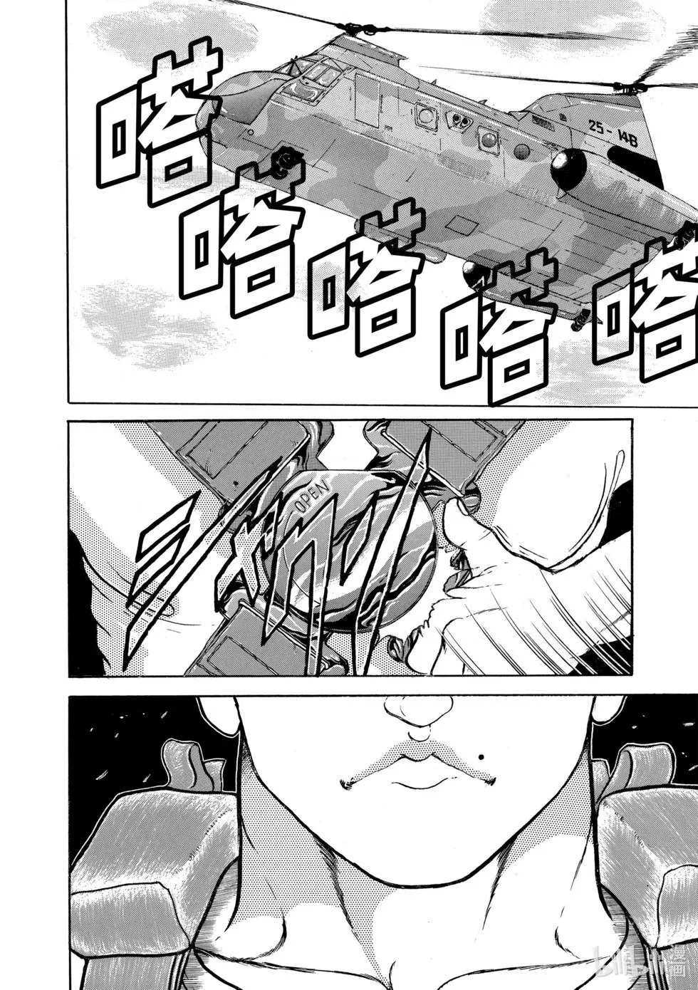 完全版09 第49页