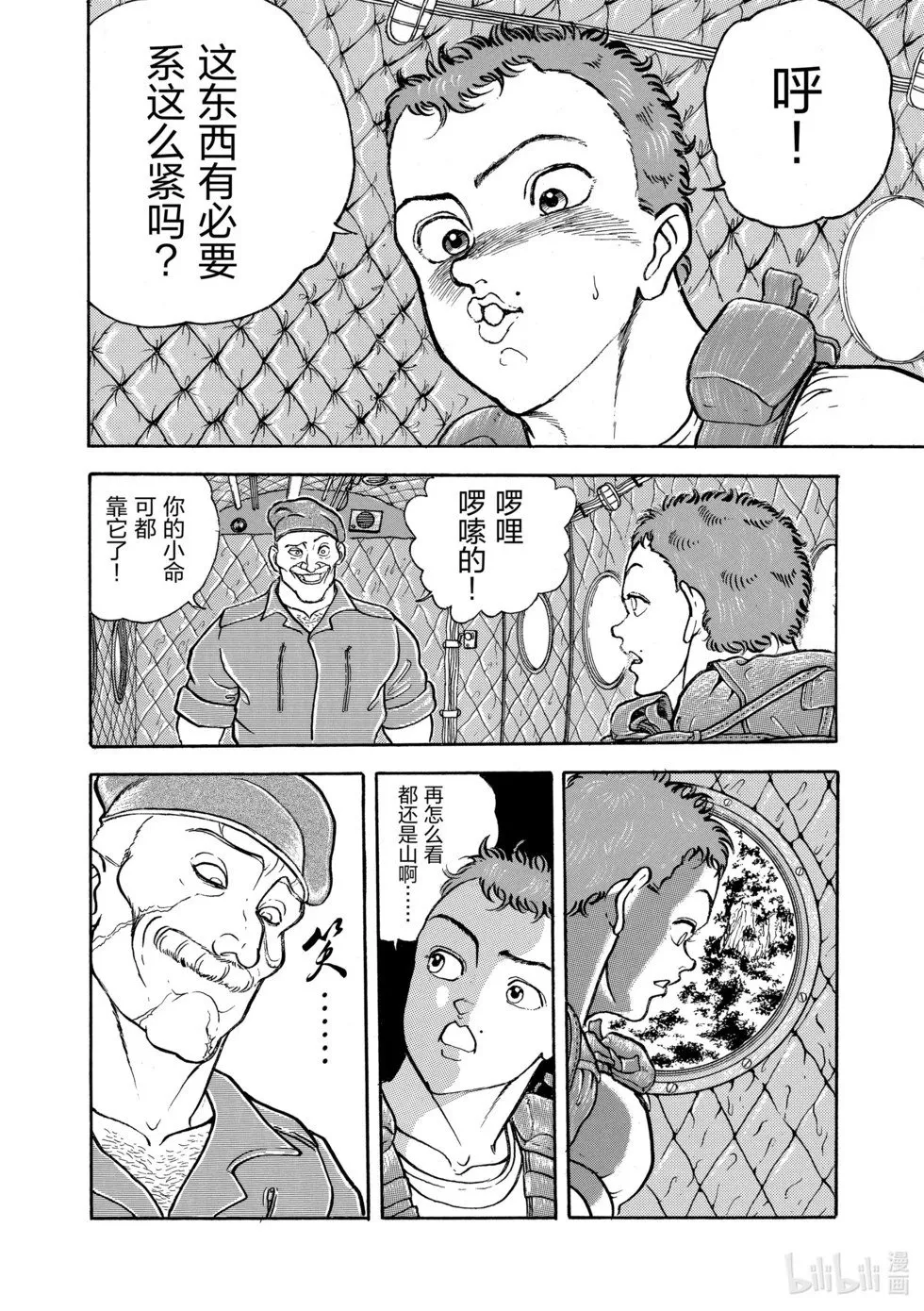 完全版09 第51页