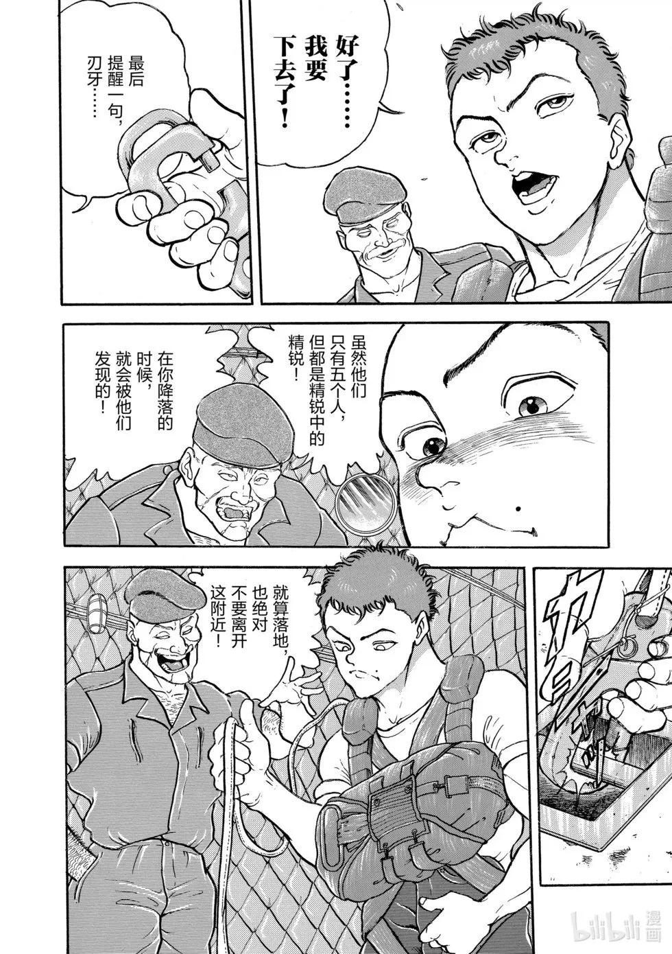 完全版09 第53页