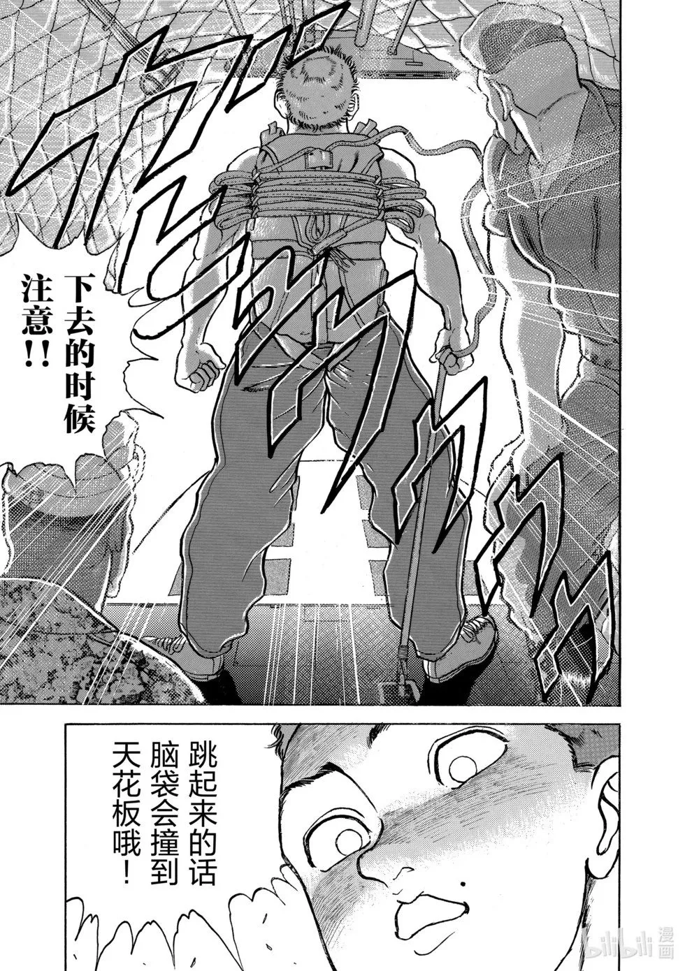 完全版09 第54页