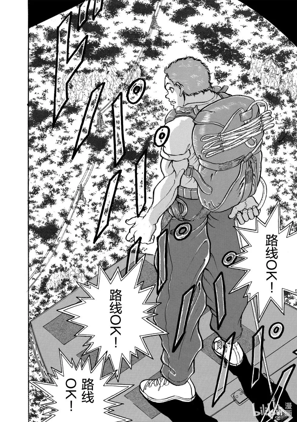完全版09 第55页