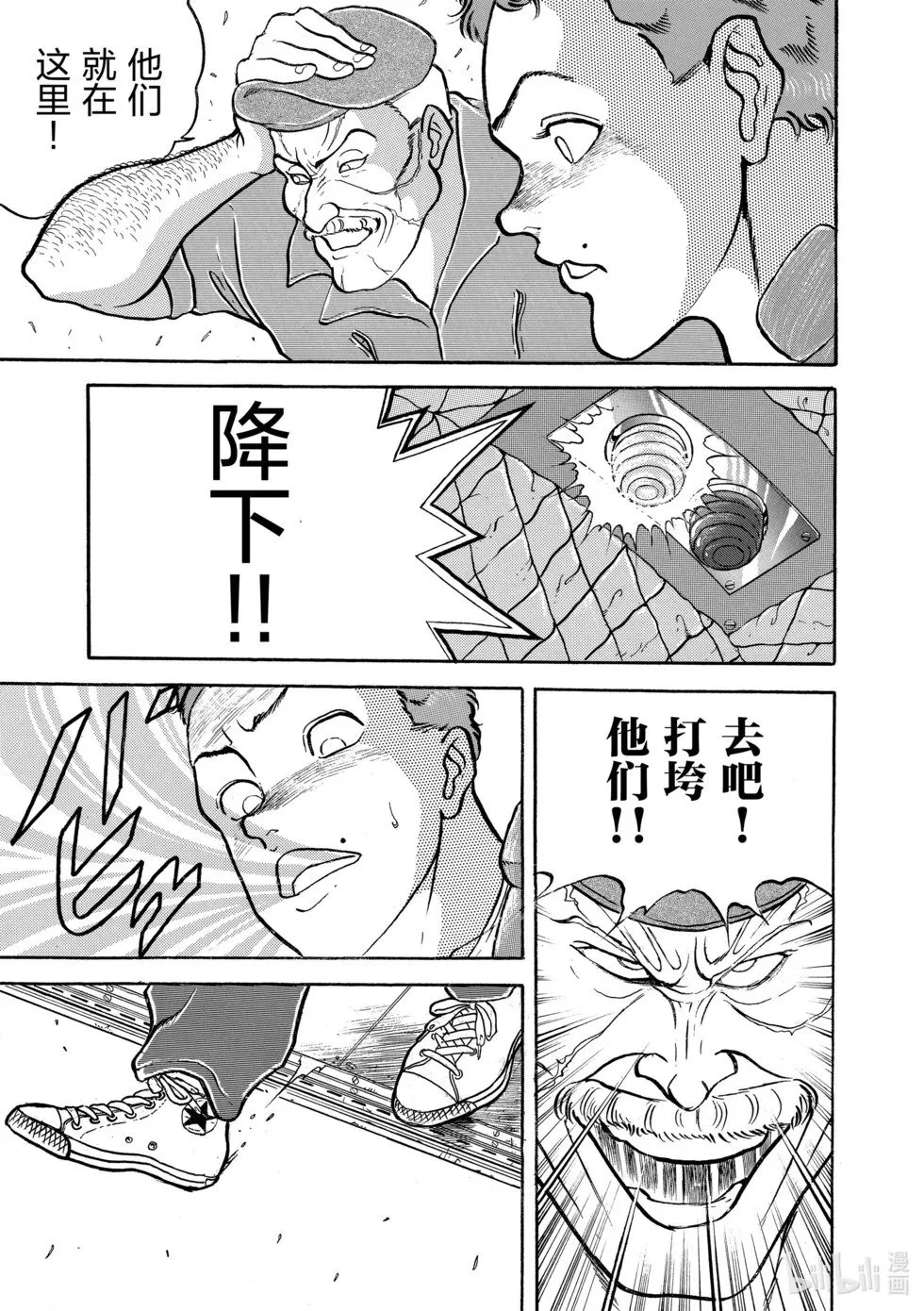 完全版09 第56页