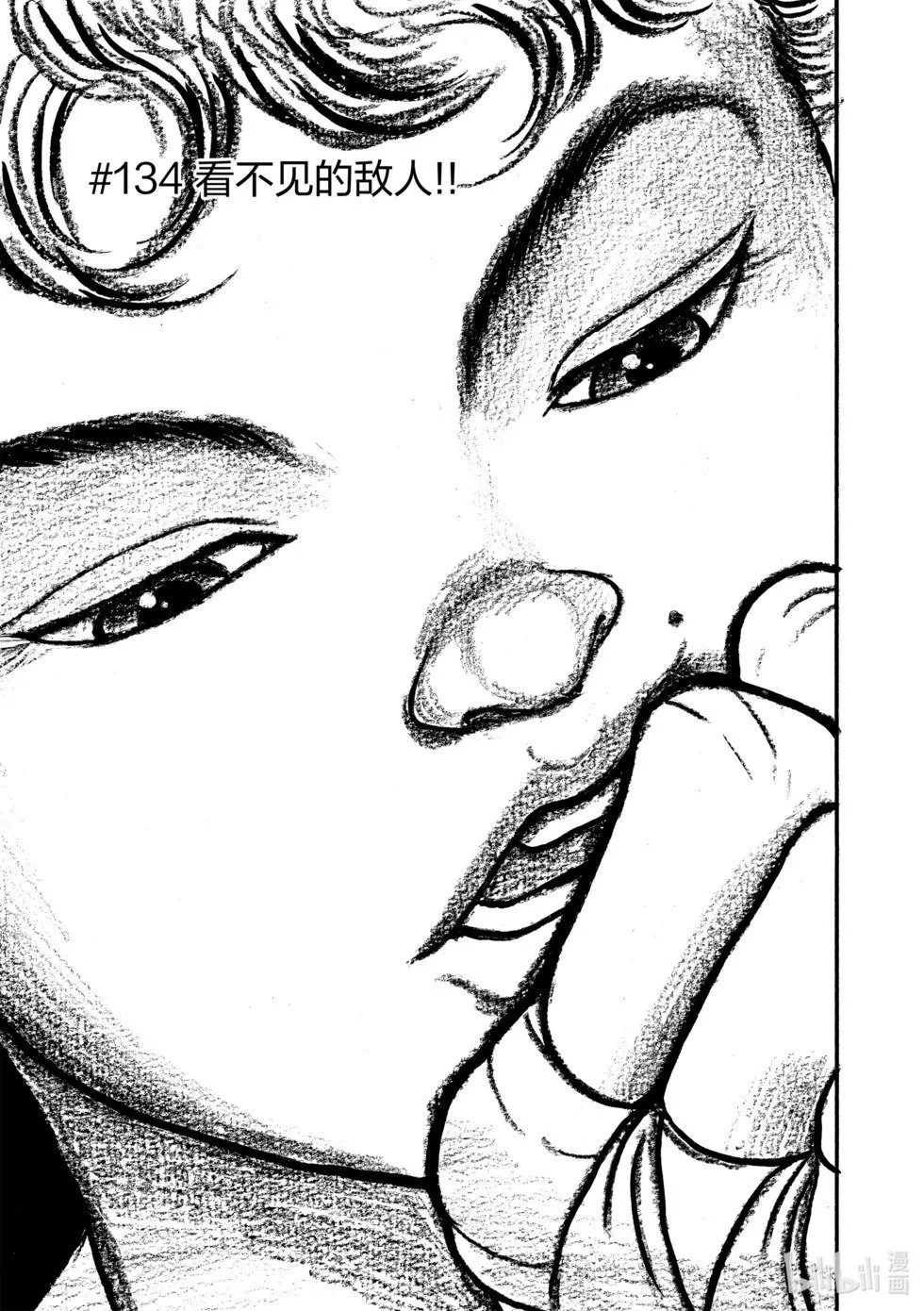 完全版09 第59页