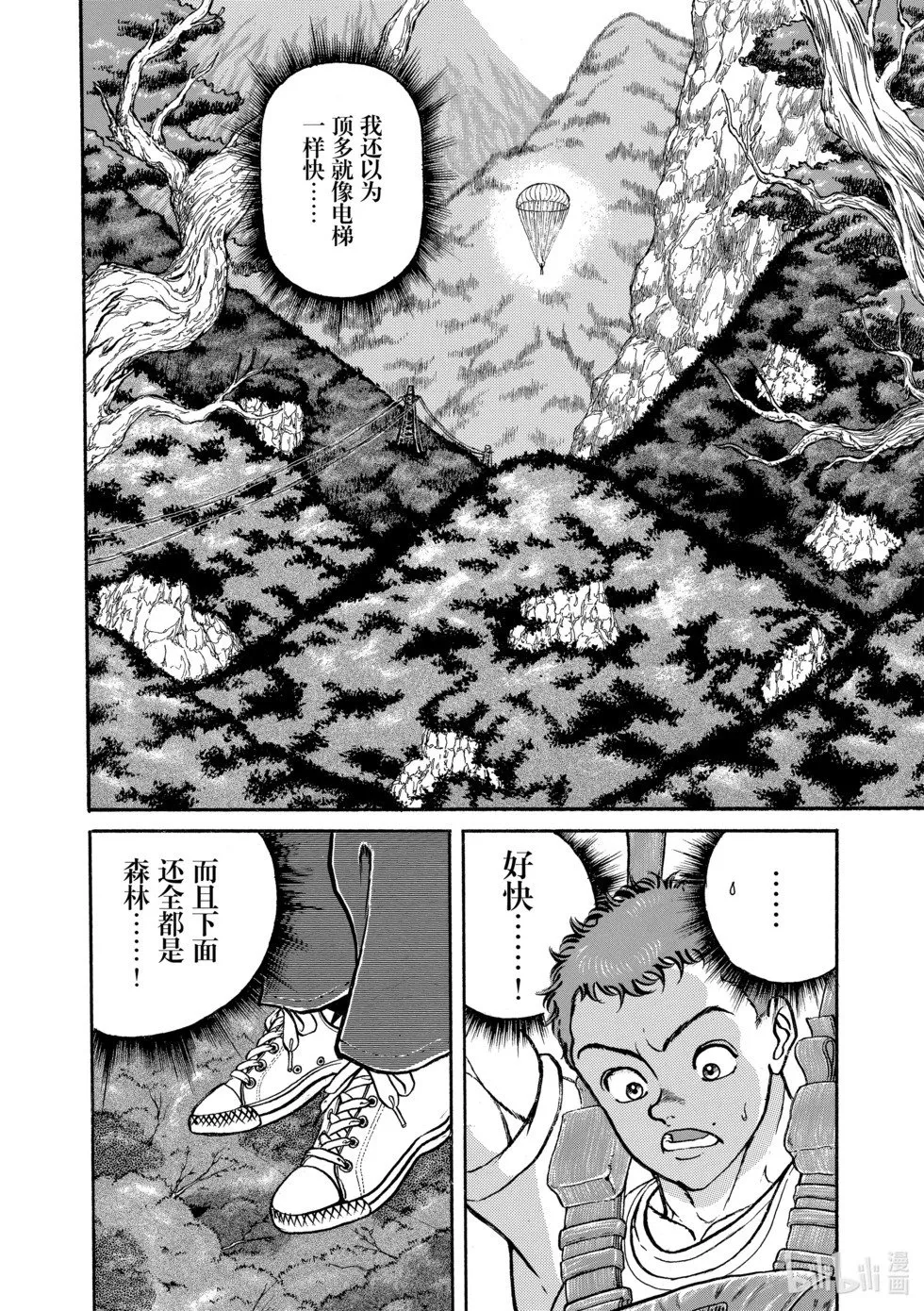 完全版09 第60页