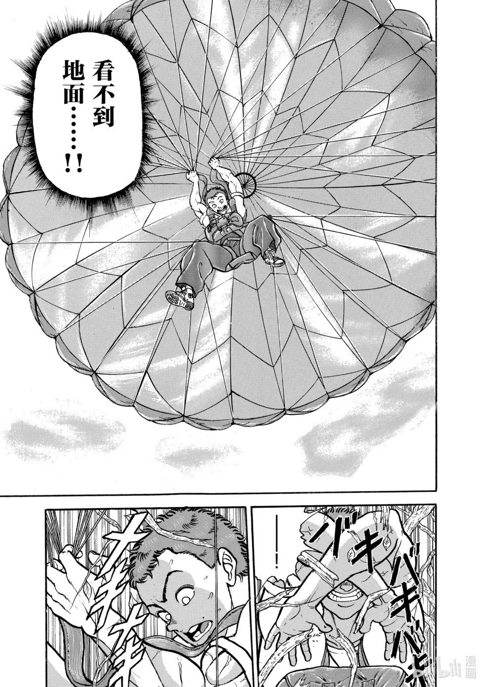 完全版09 第61页
