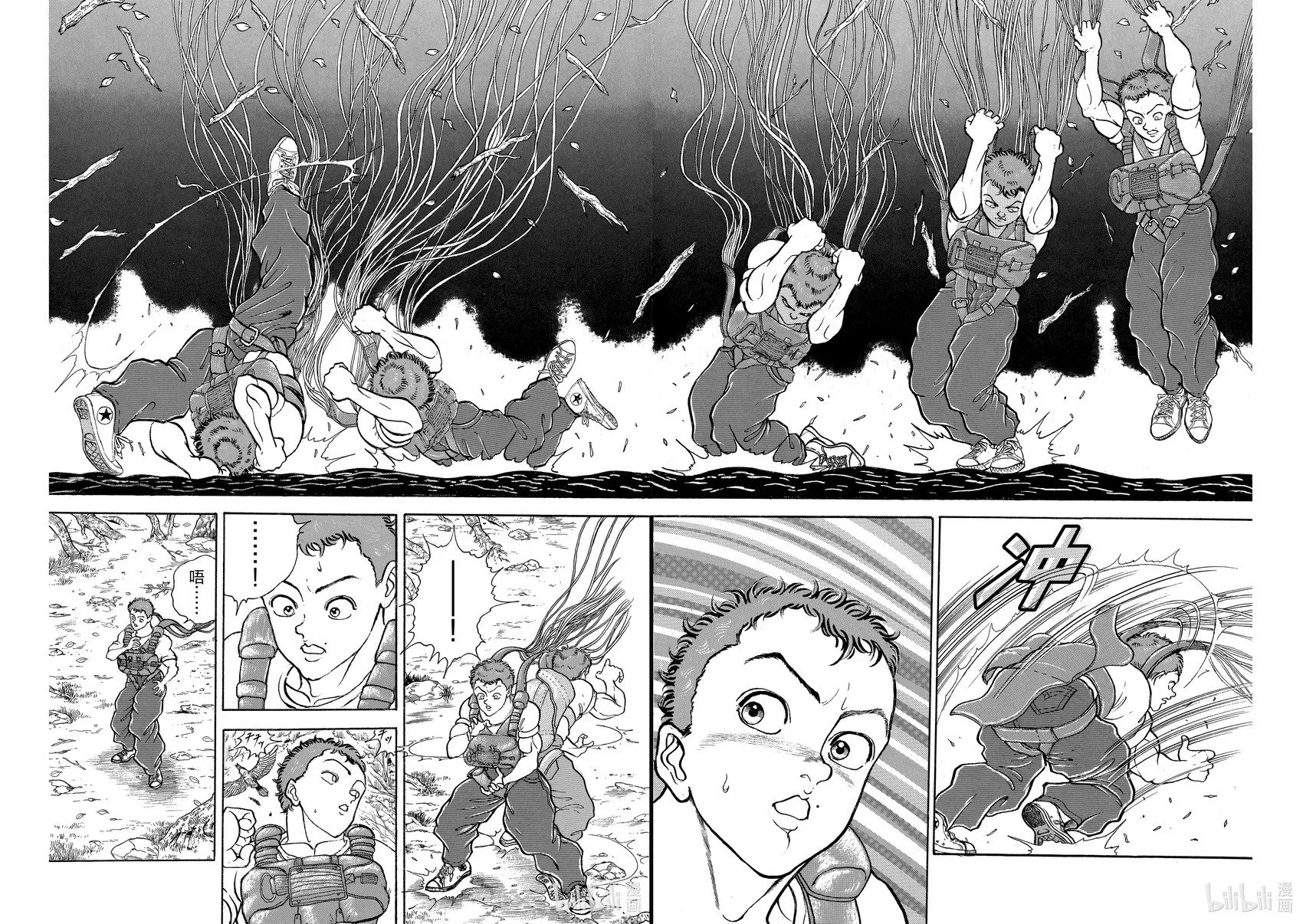 完全版09 第62页
