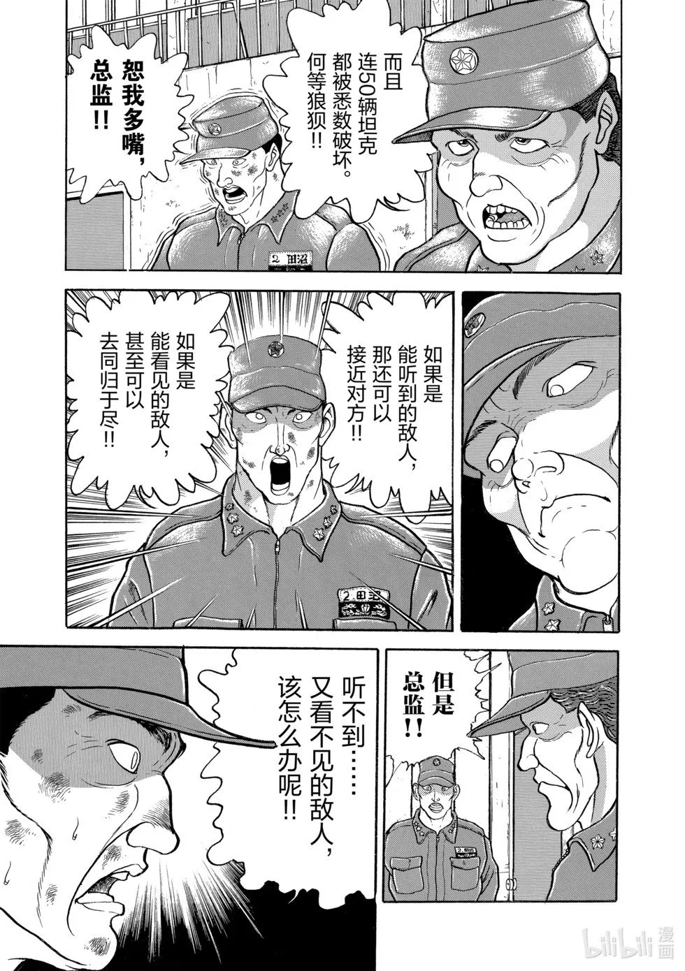 完全版09 第64页