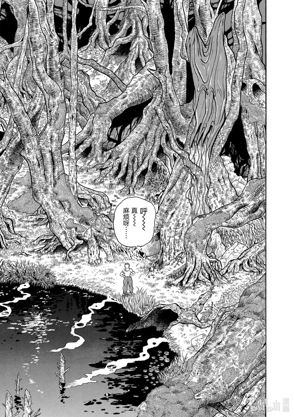 完全版09 第66页