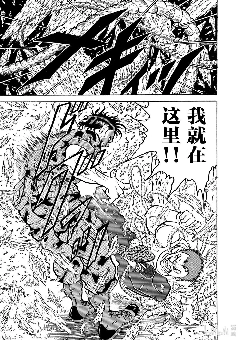 完全版09 第94页