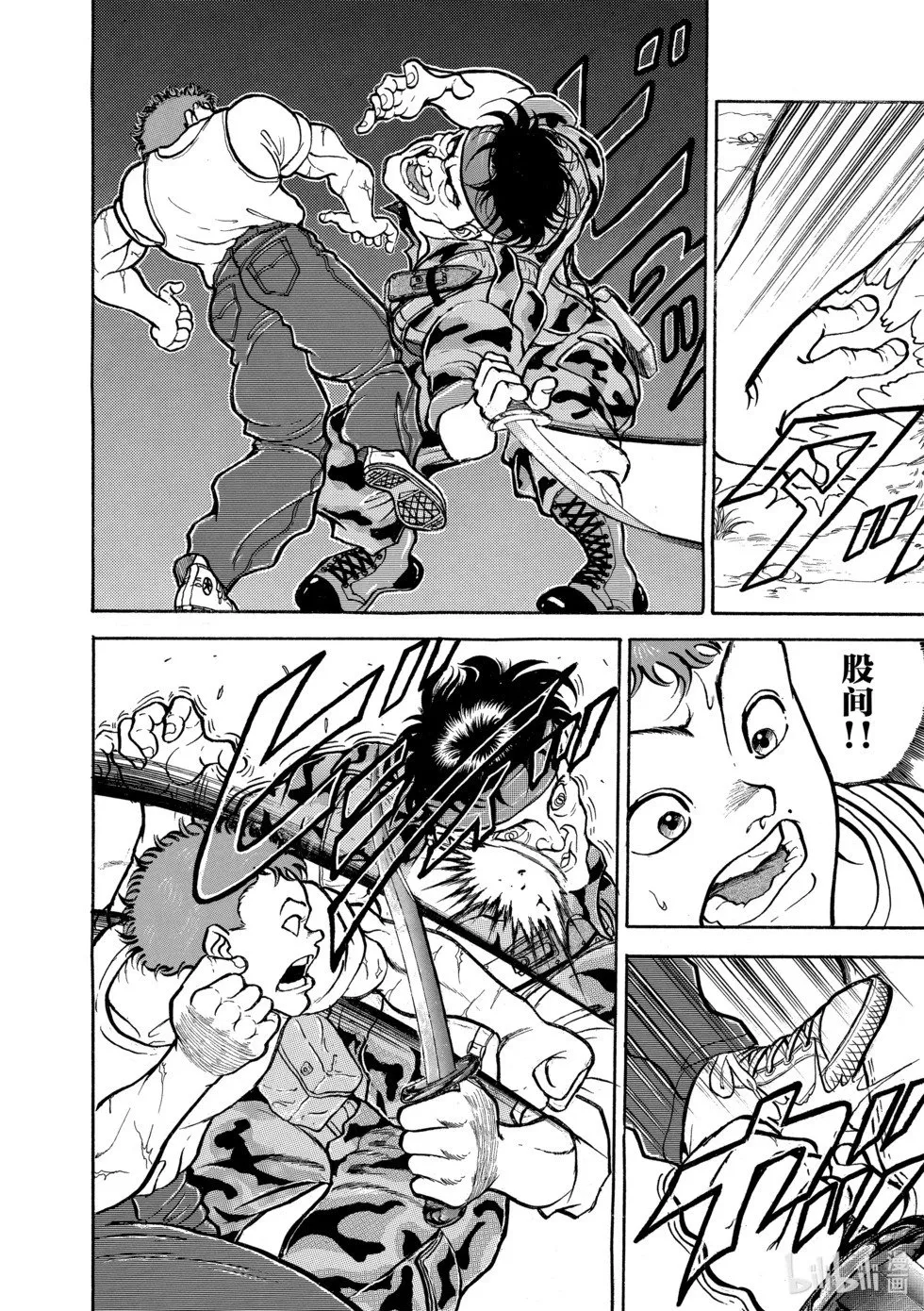 完全版09 第104页