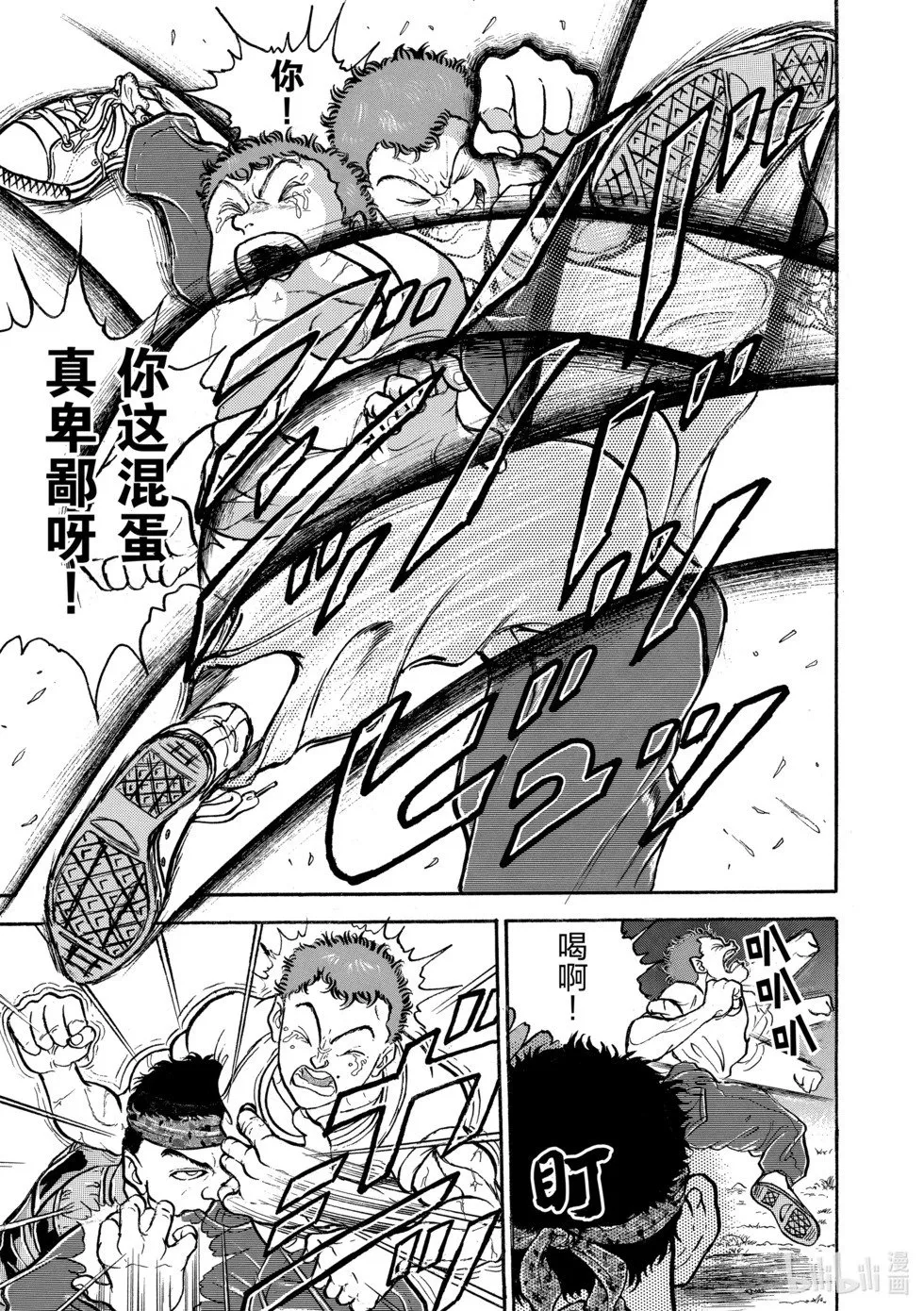 完全版09 第121页