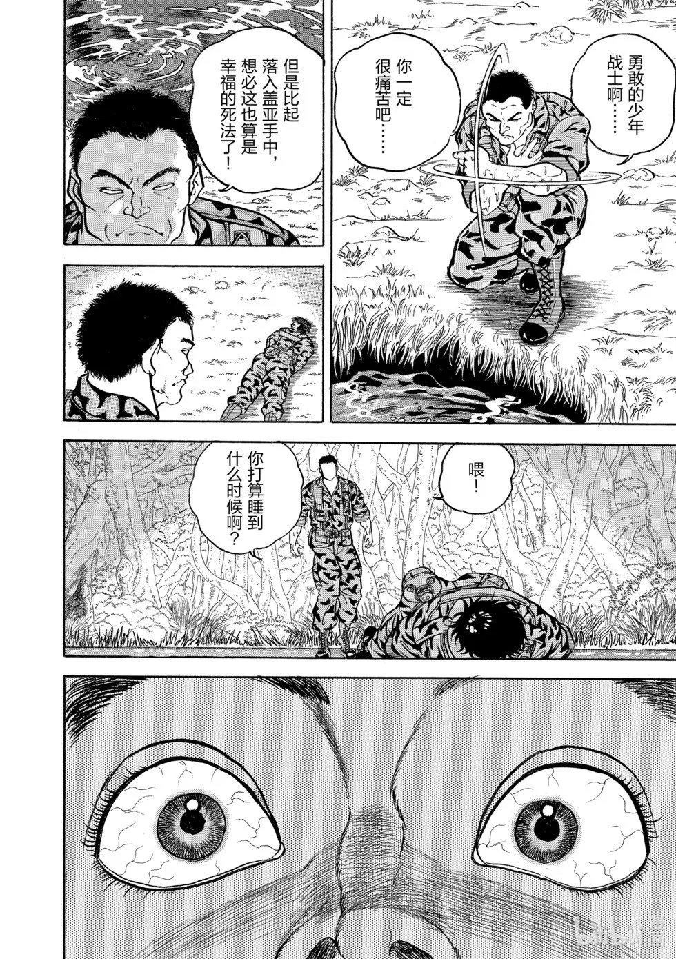 完全版09 第130页