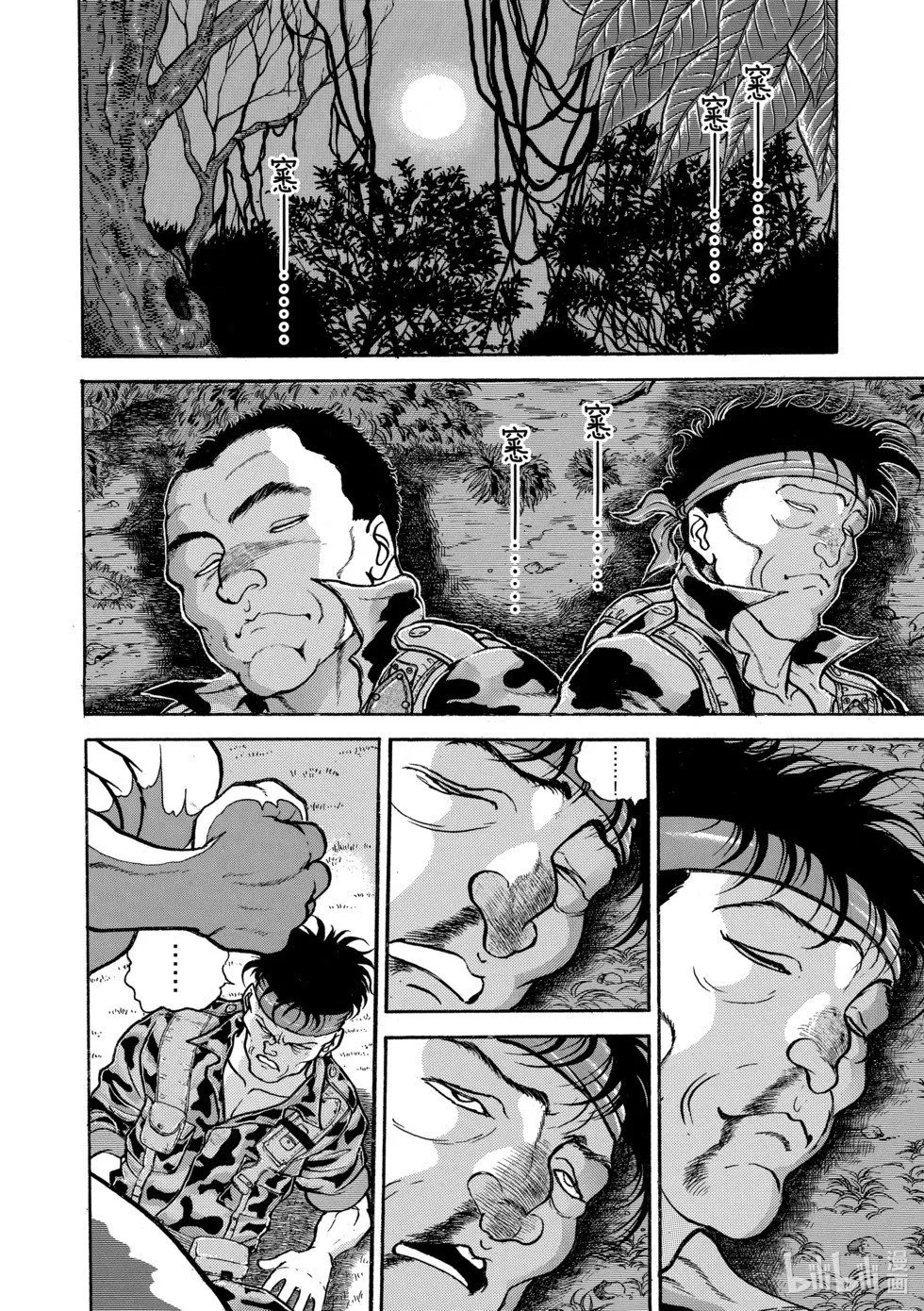 完全版09 第134页