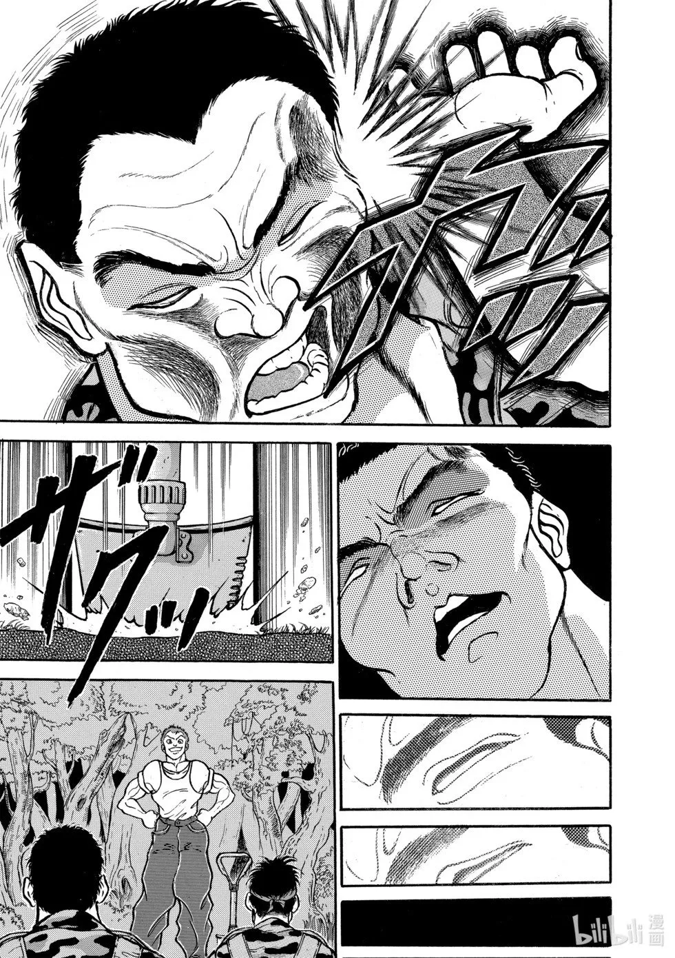 完全版09 第137页