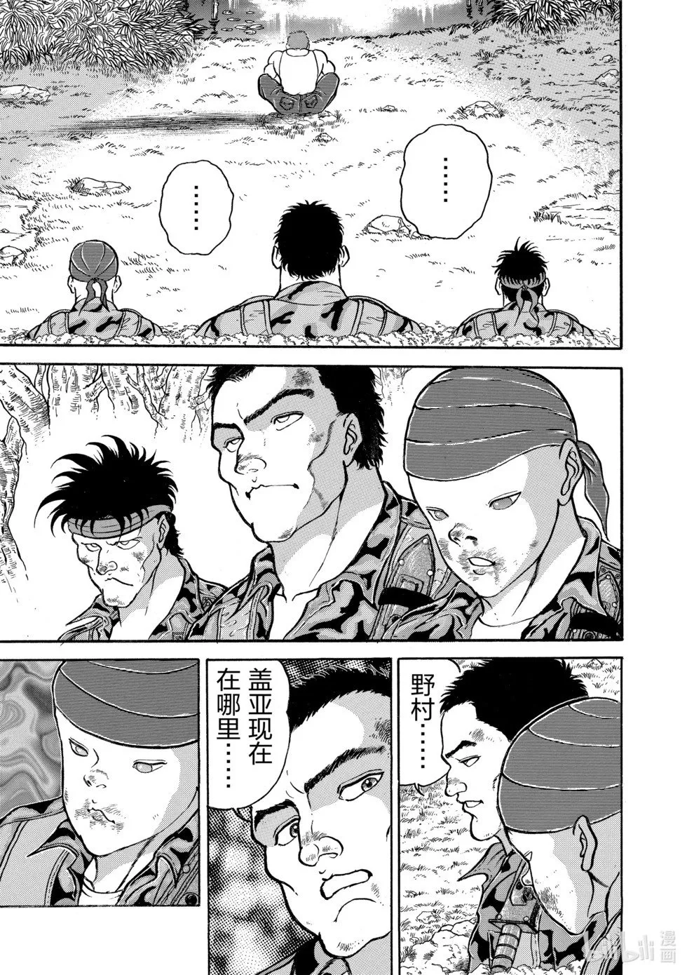 完全版09 第155页