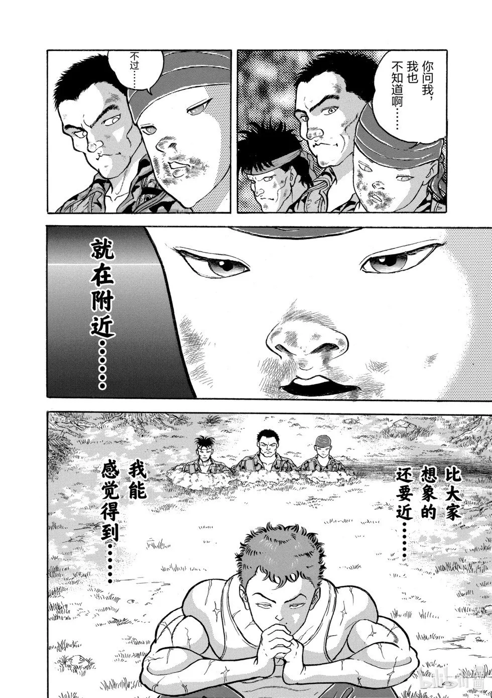完全版09 第156页