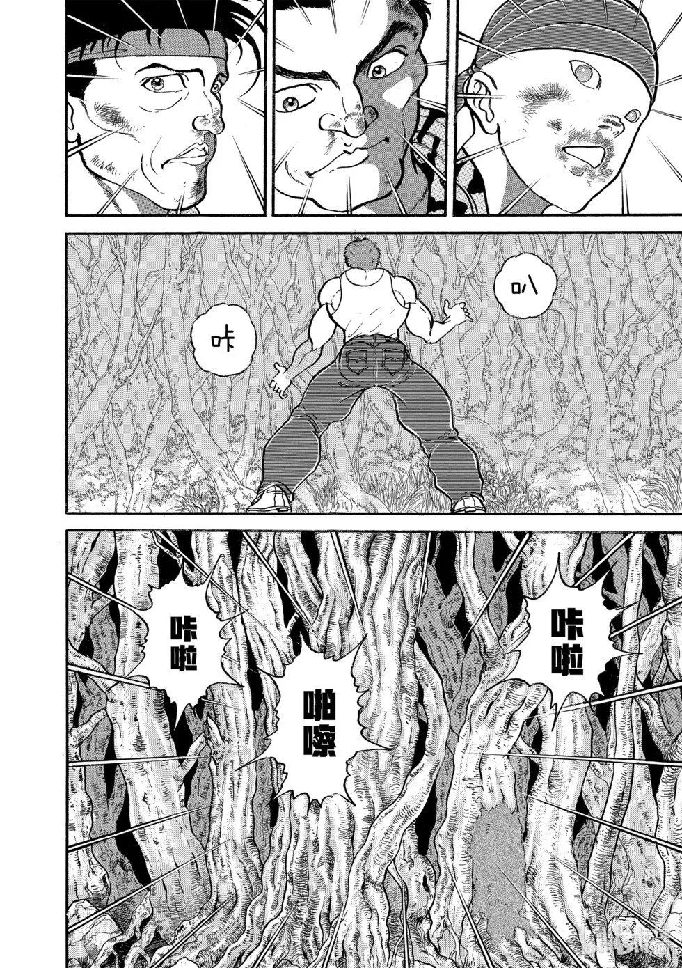 完全版09 第160页