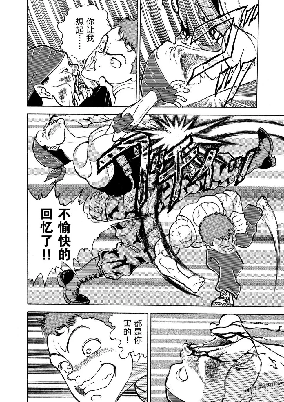完全版09 第168页