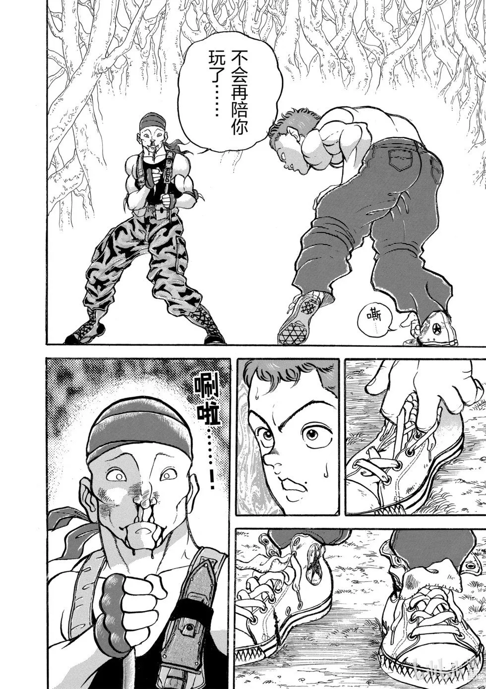 完全版09 第172页