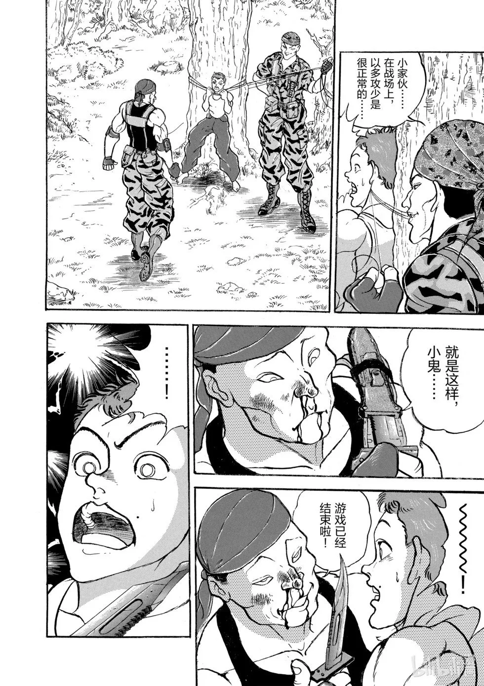 完全版09 第176页