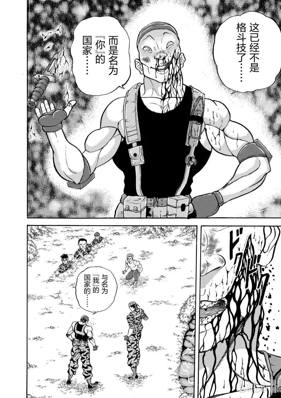 完全版09 第182页