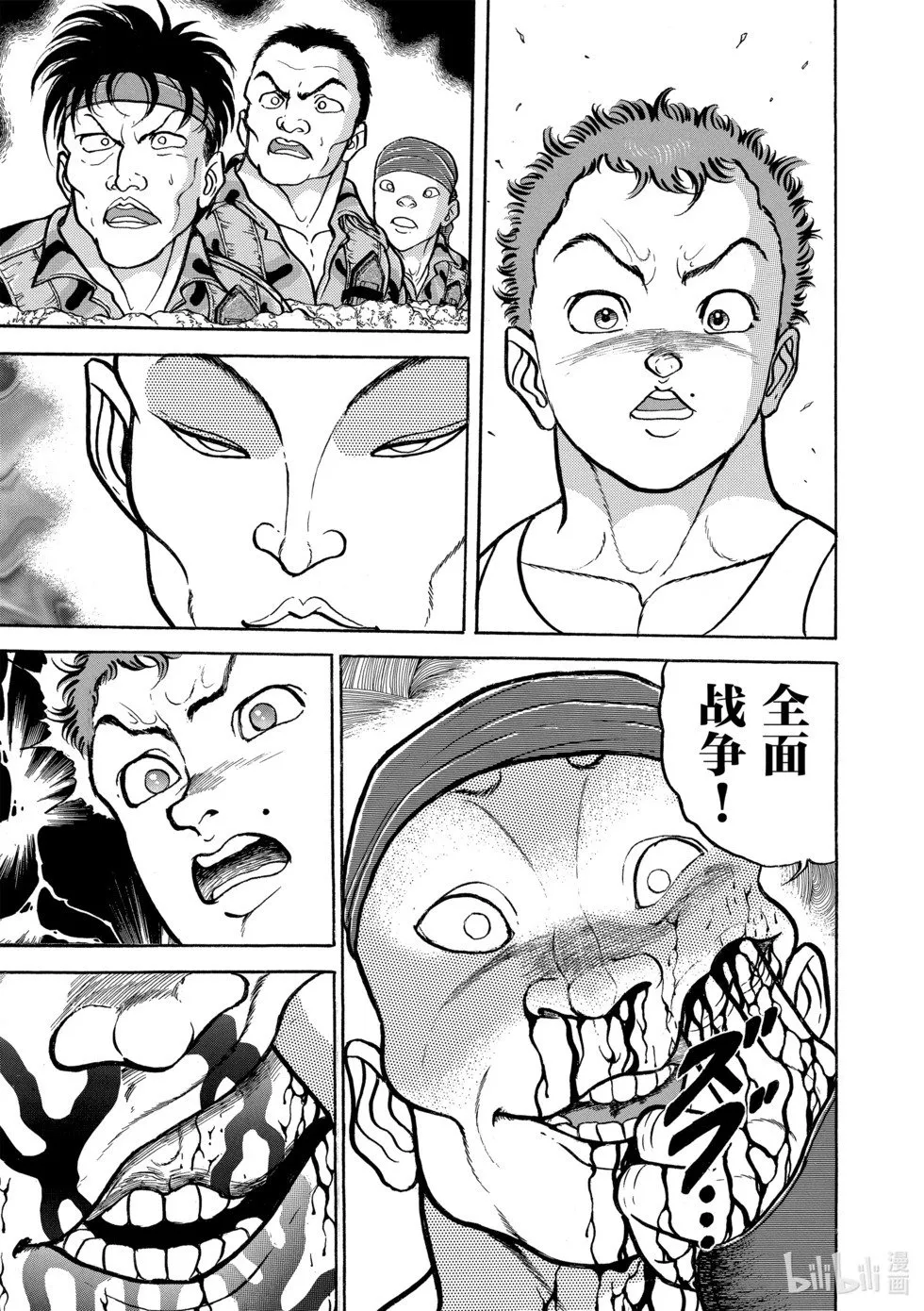 完全版09 第183页