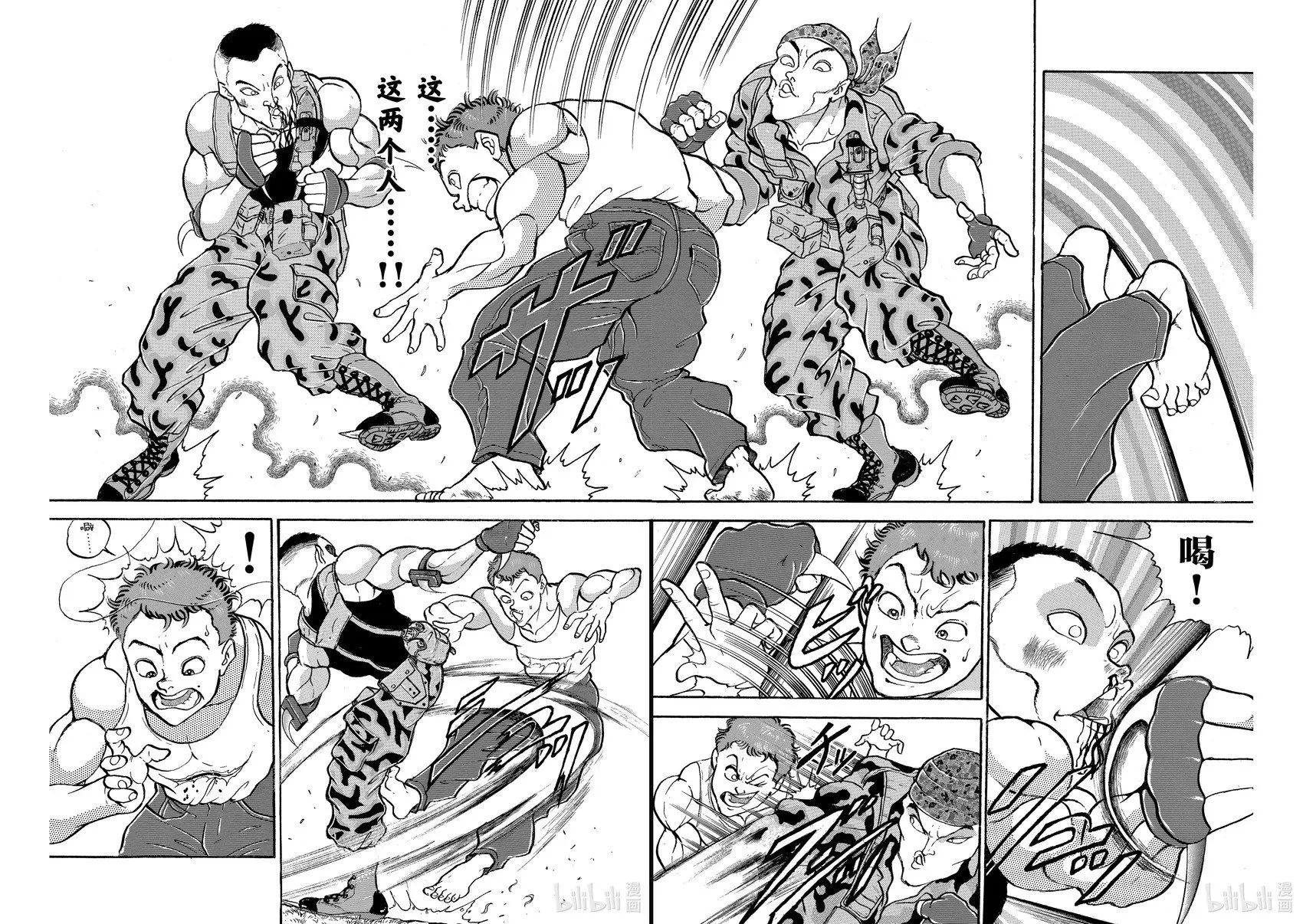 完全版09 第192页