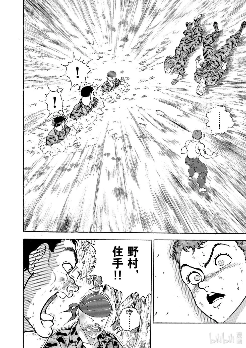 完全版09 第201页