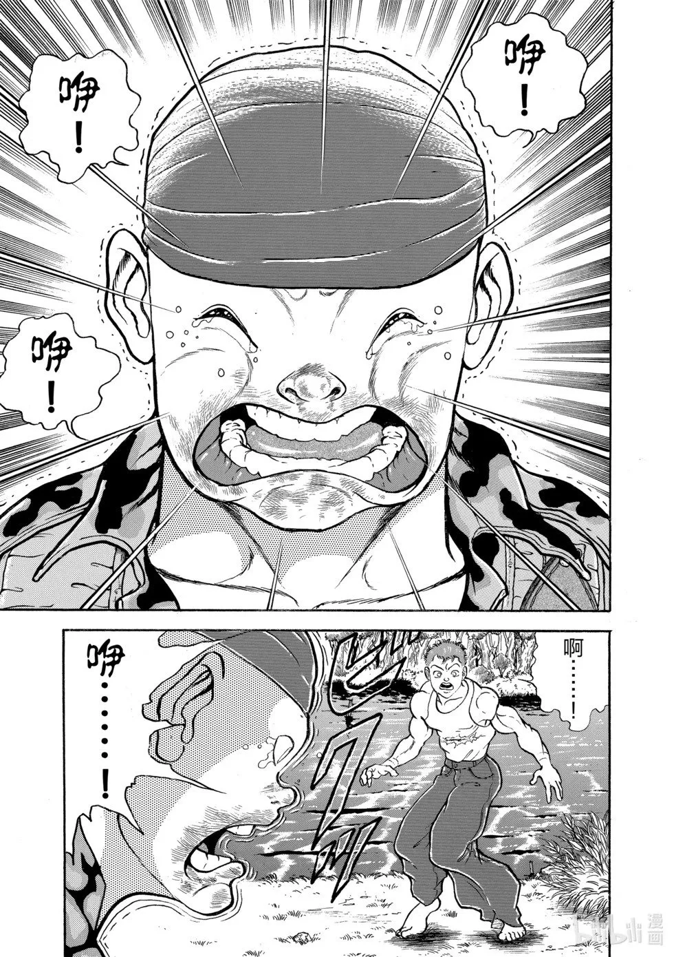 完全版09 第202页