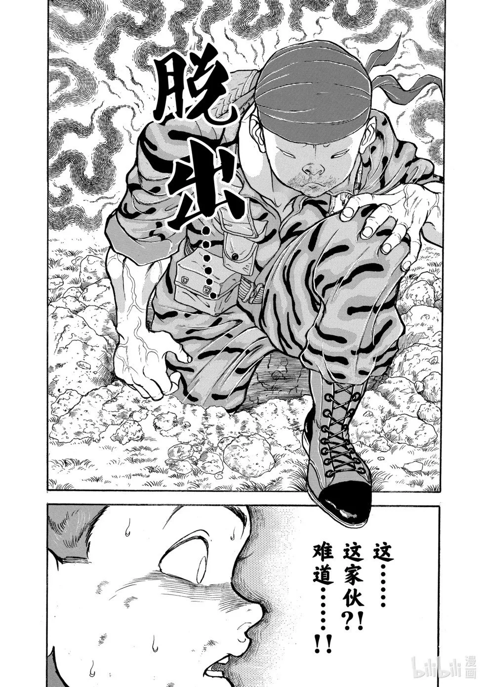 完全版09 第206页