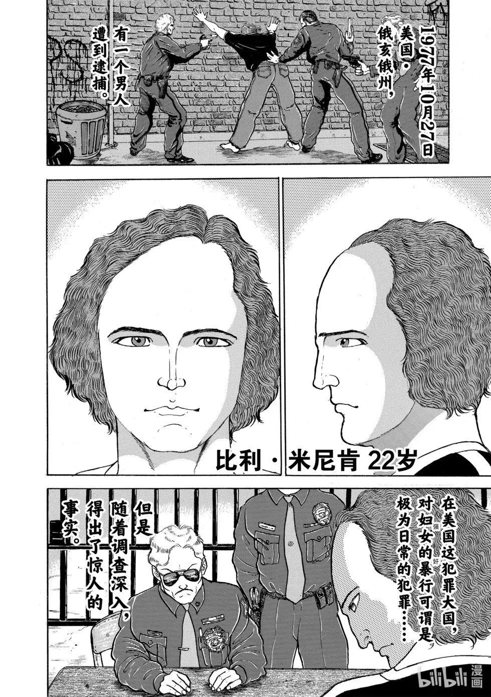 完全版09 第220页