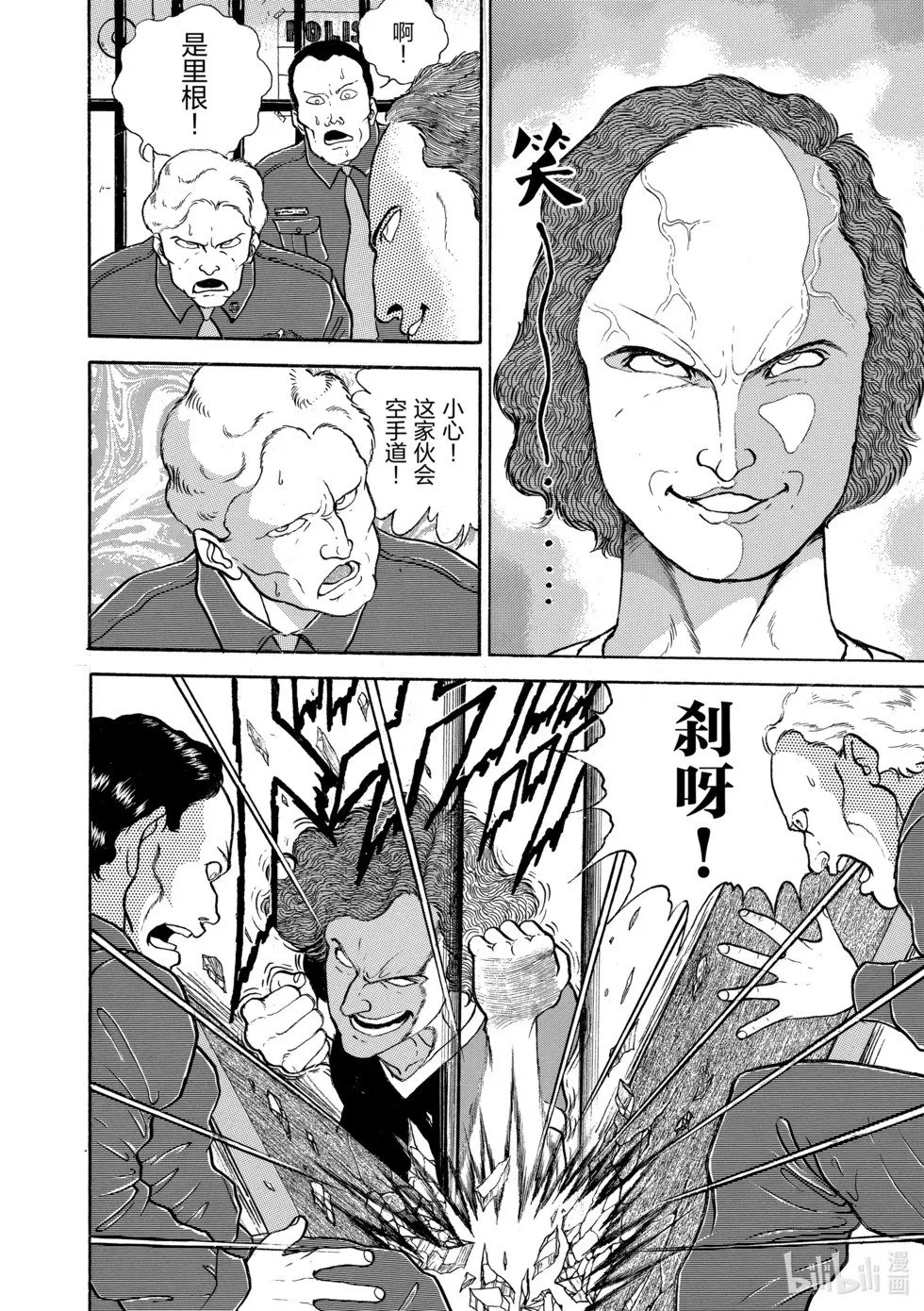 完全版09 第222页