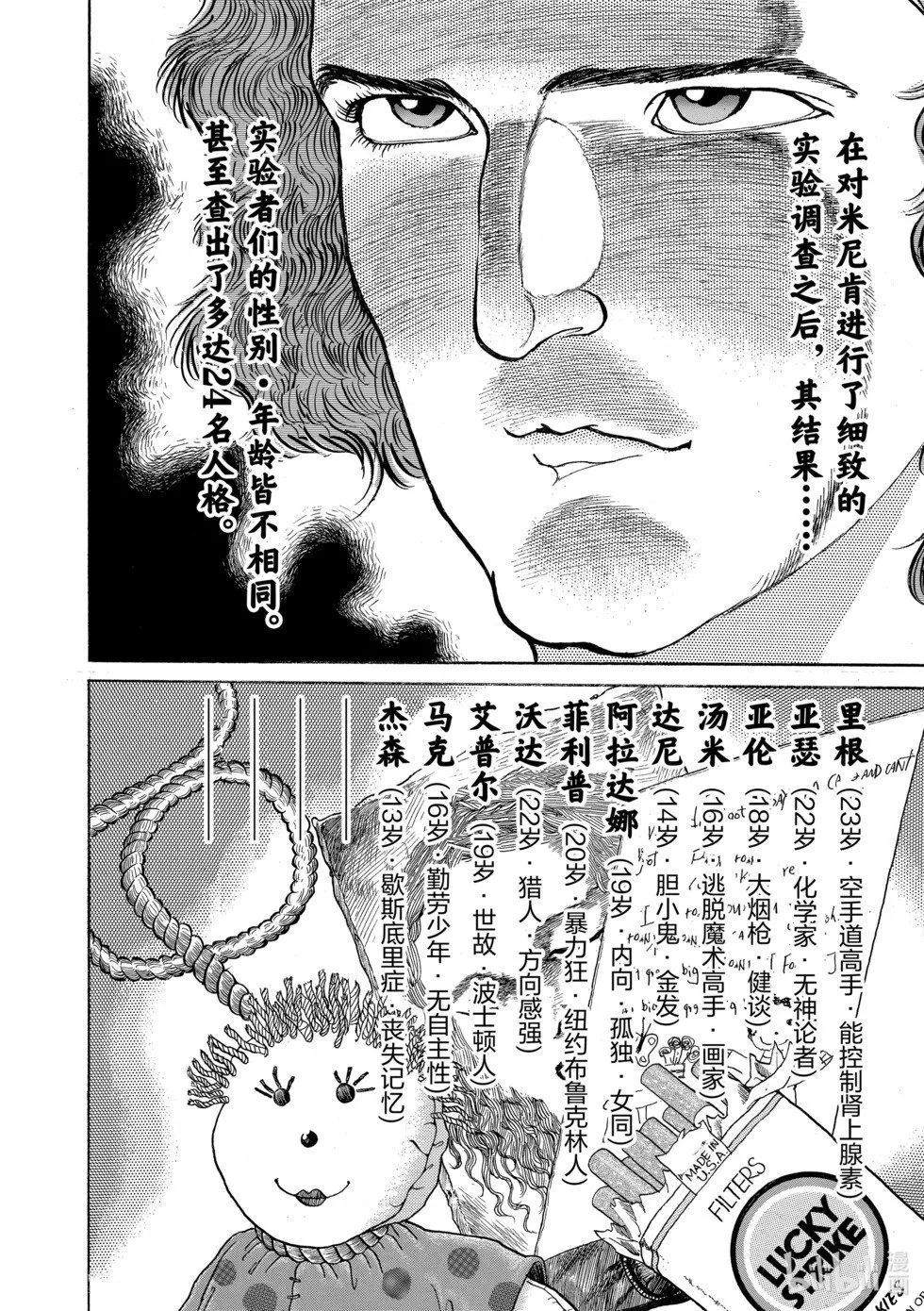 完全版09 第224页