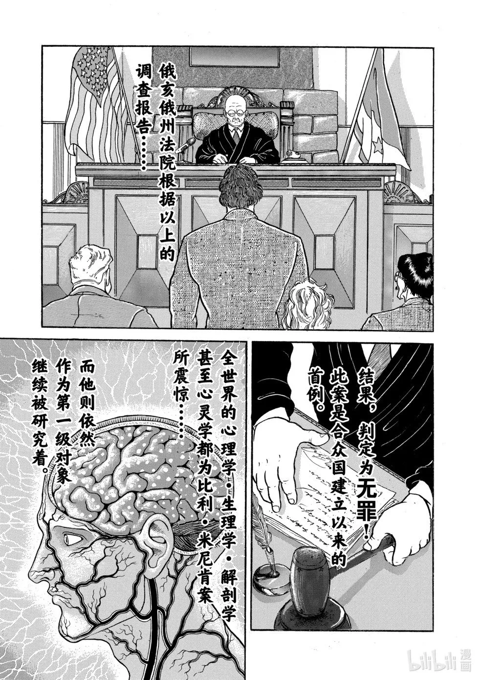 完全版09 第225页