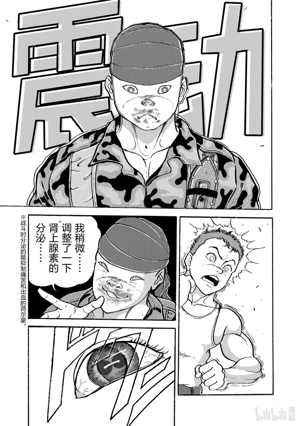 完全版09 第229页