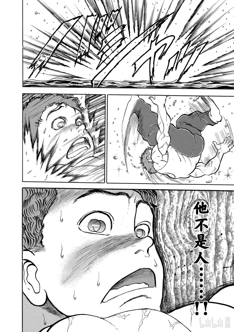 完全版09 第237页