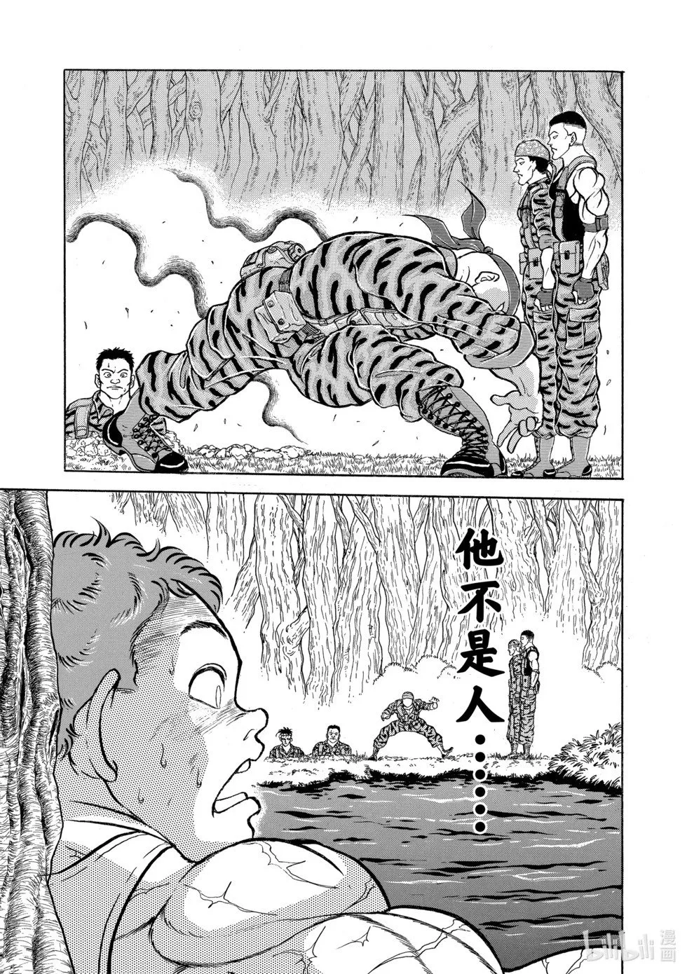 完全版09 第242页