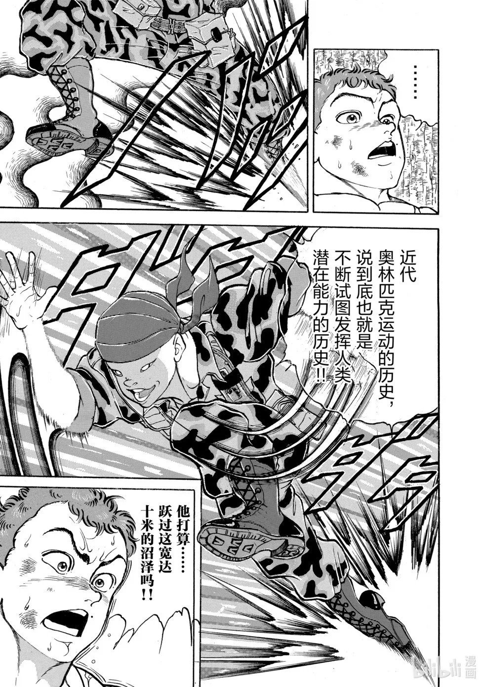 完全版09 第244页