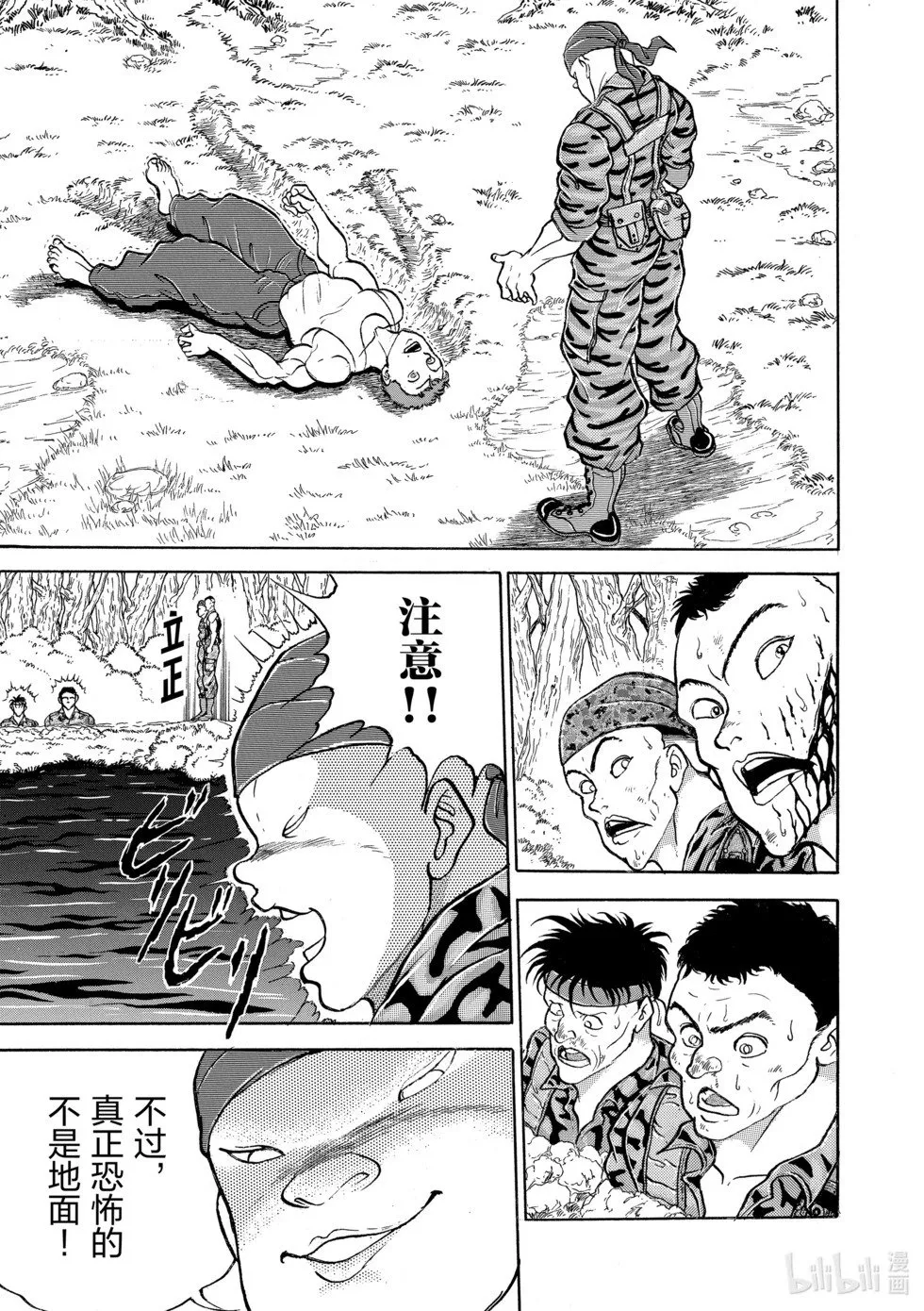 完全版09 第252页