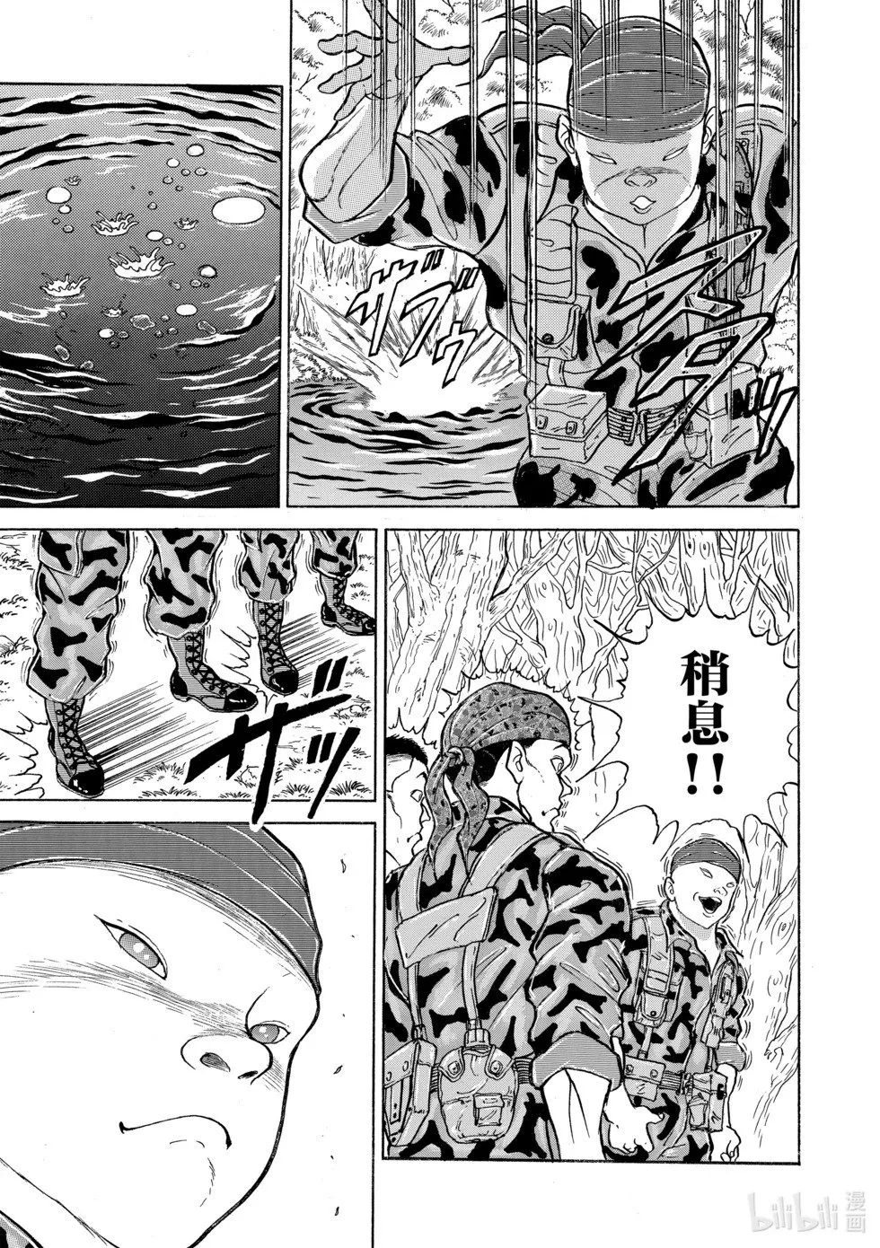 完全版09 第256页