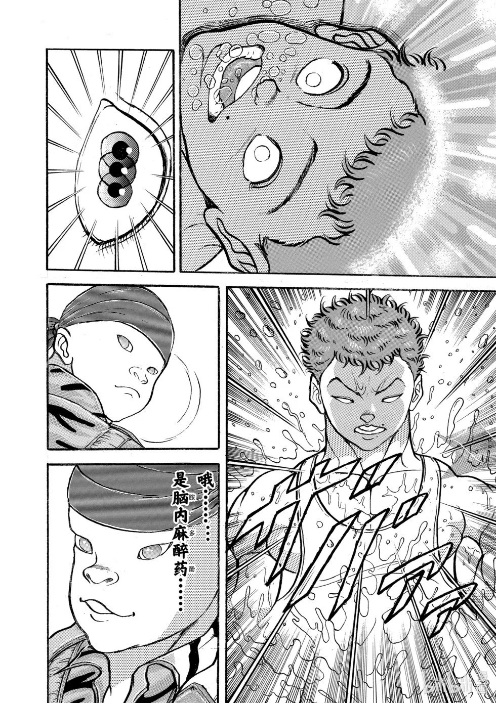 完全版09 第257页