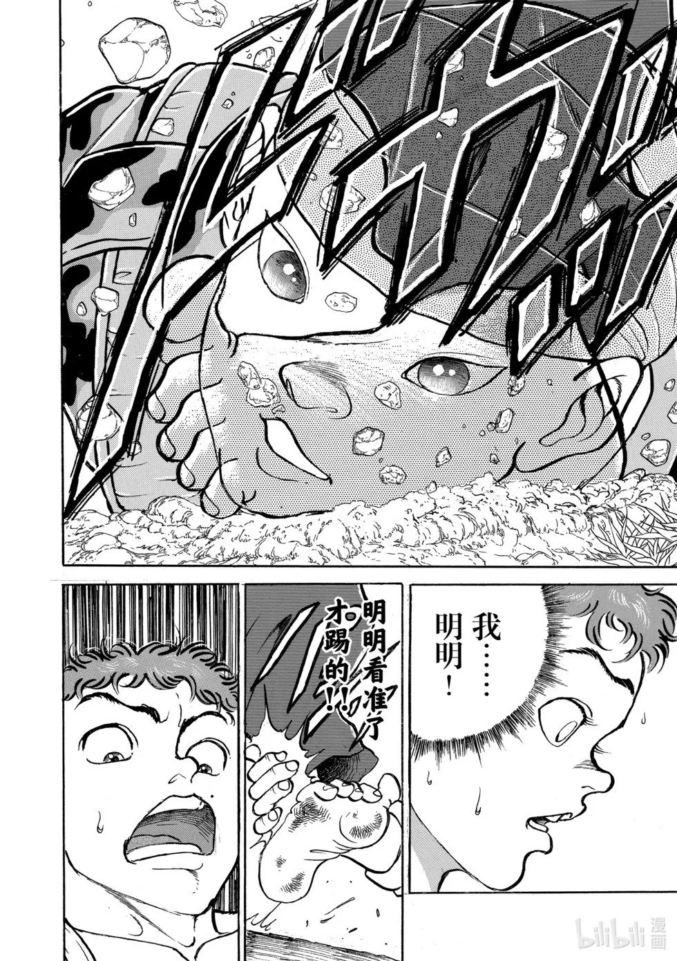 完全版09 第272页