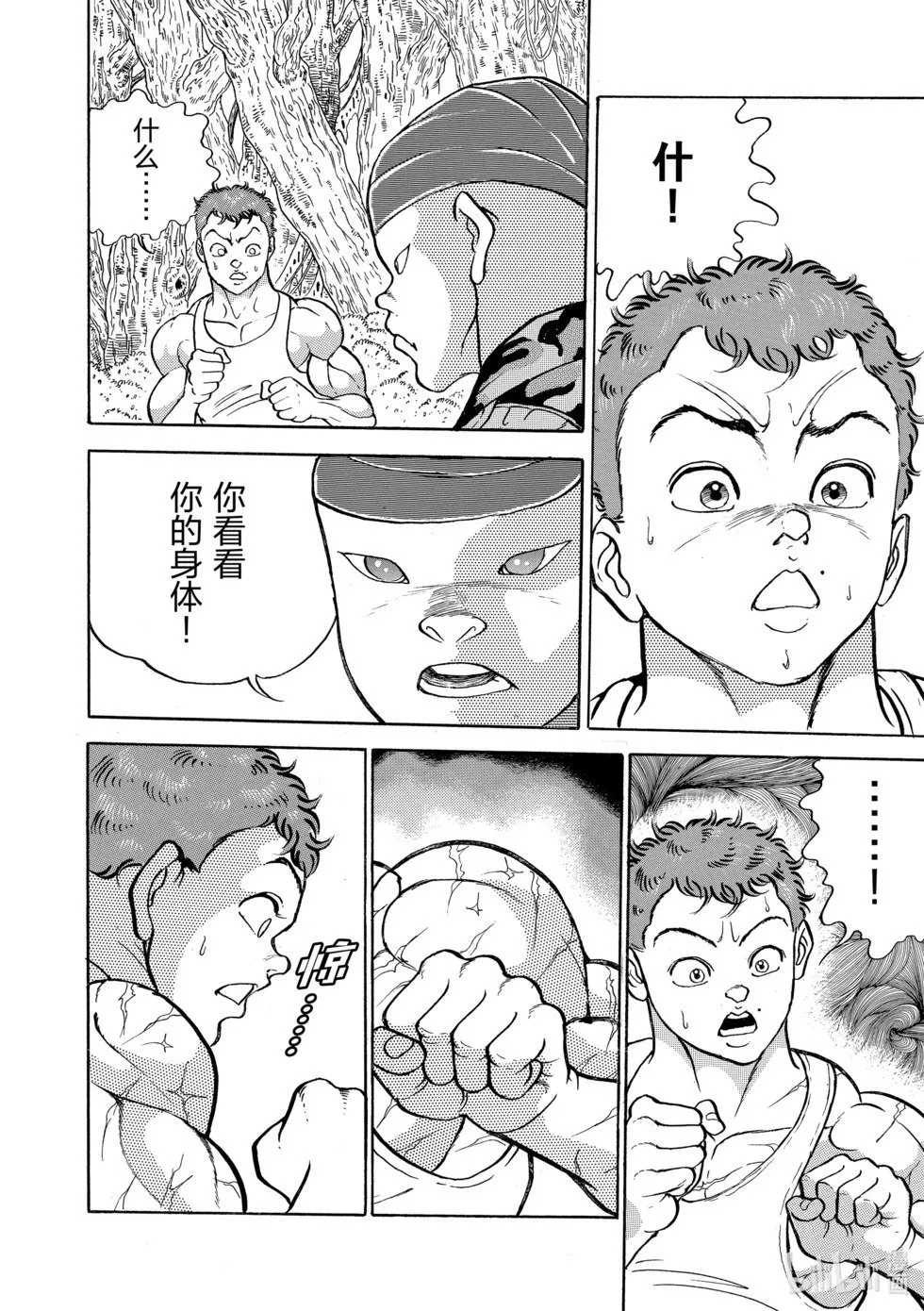 完全版09 第285页