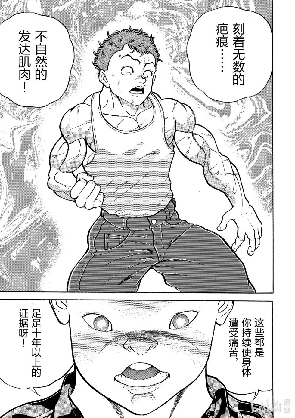 完全版09 第286页