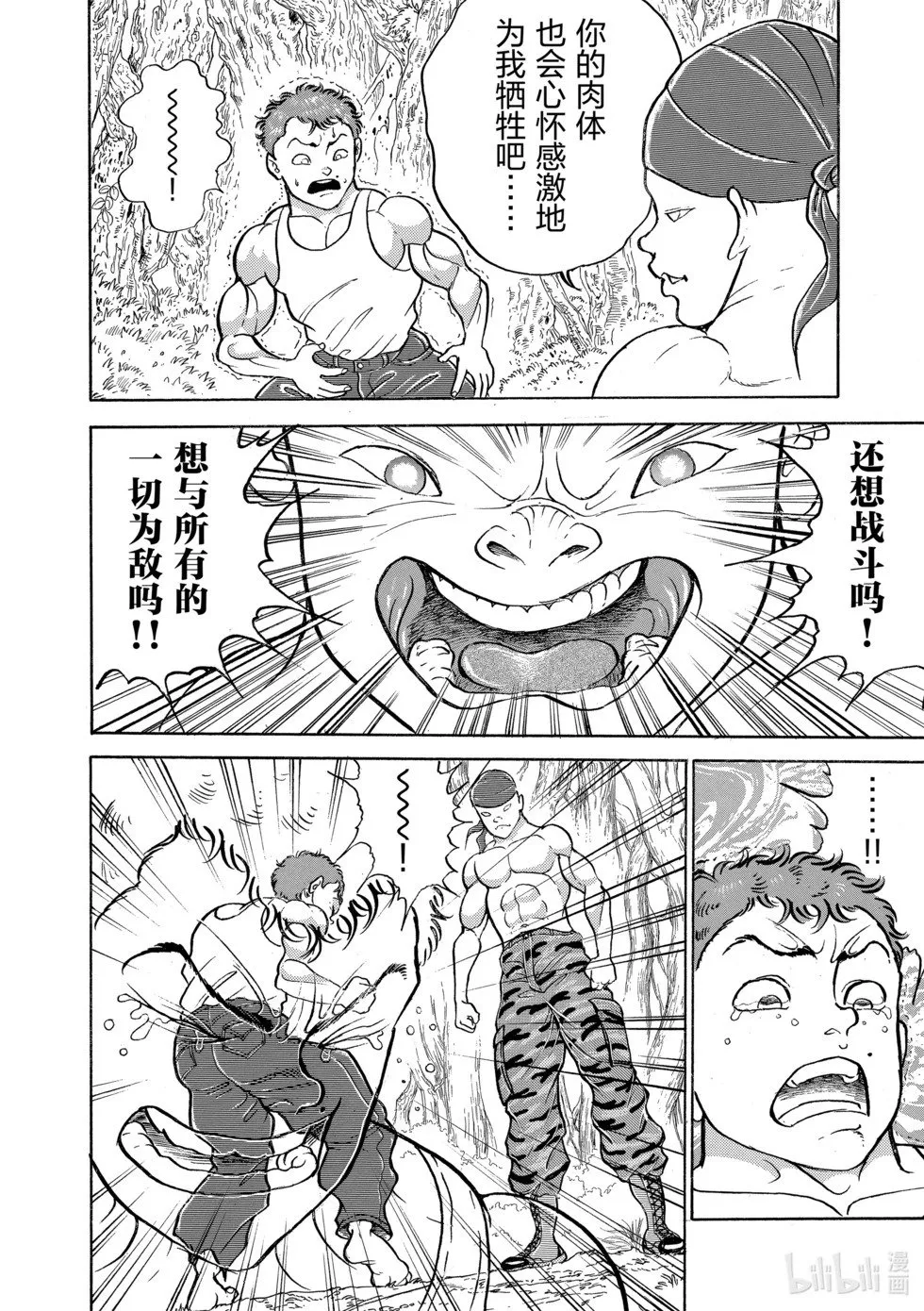 完全版09 第295页