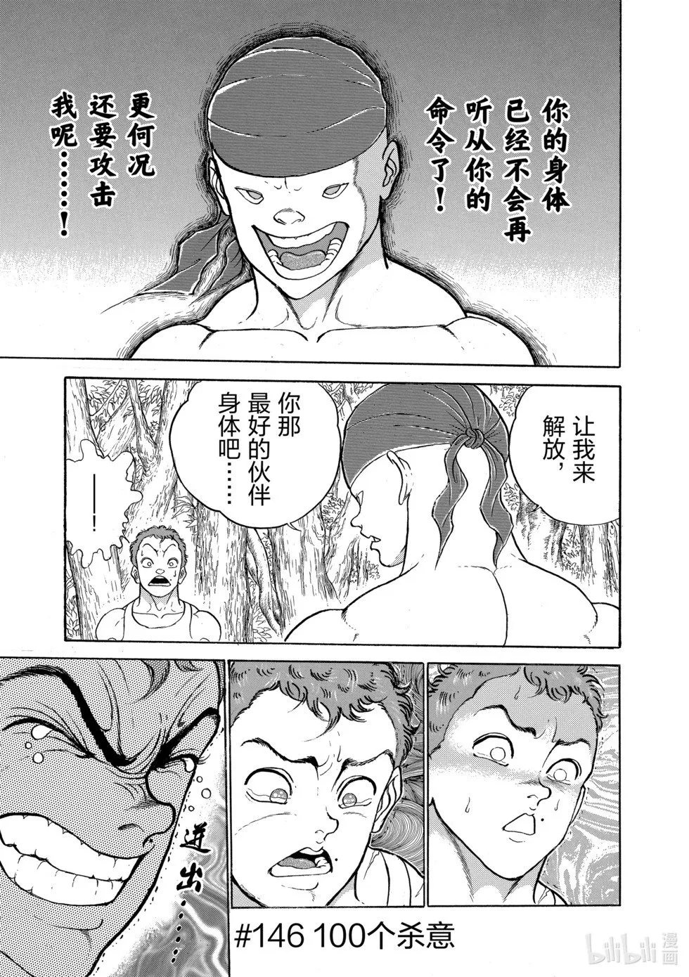 完全版09 第296页