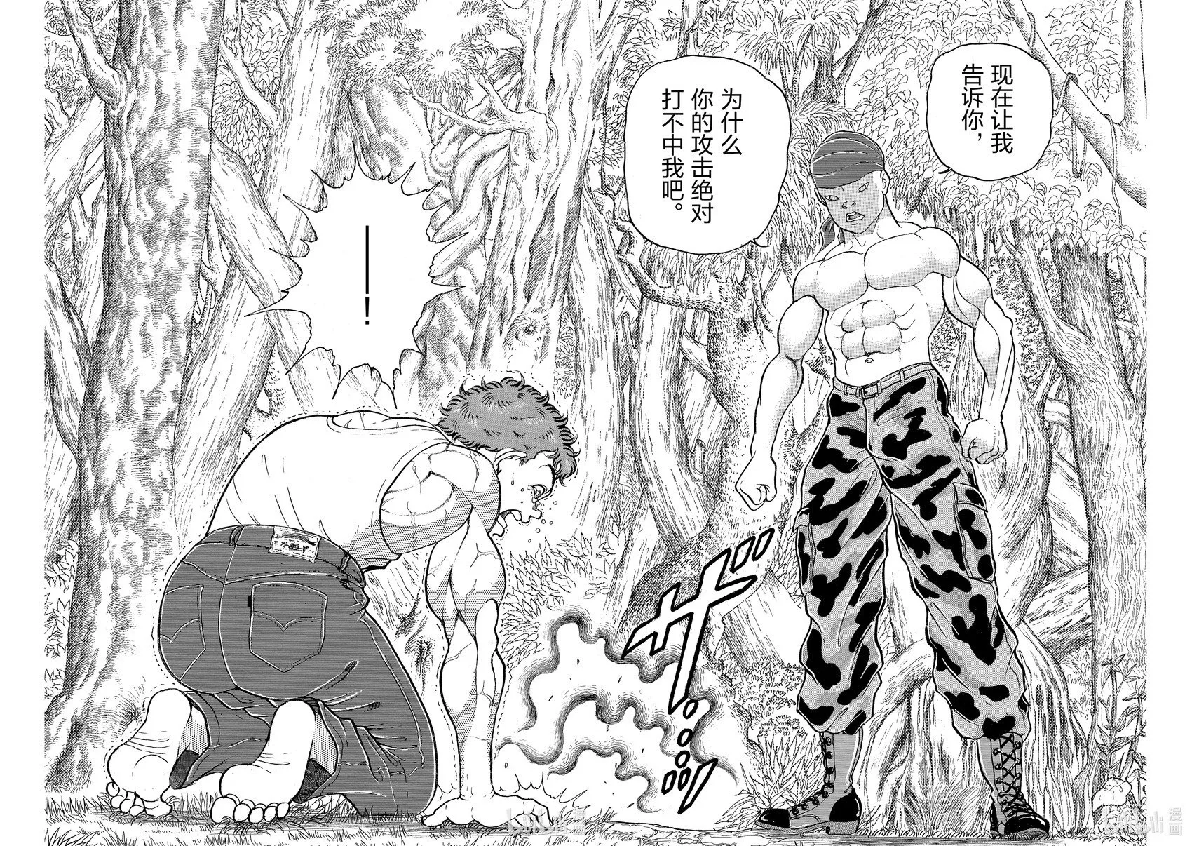 完全版09 第297页