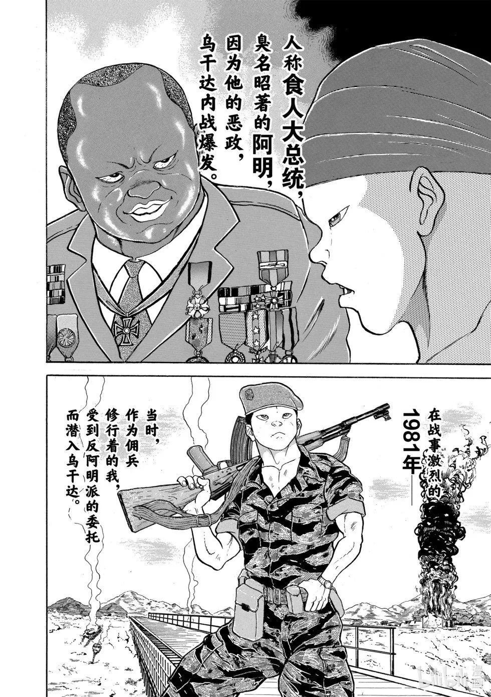 完全版09 第298页
