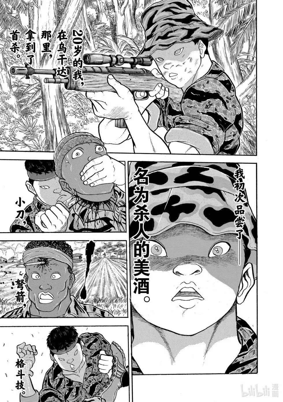 完全版09 第299页
