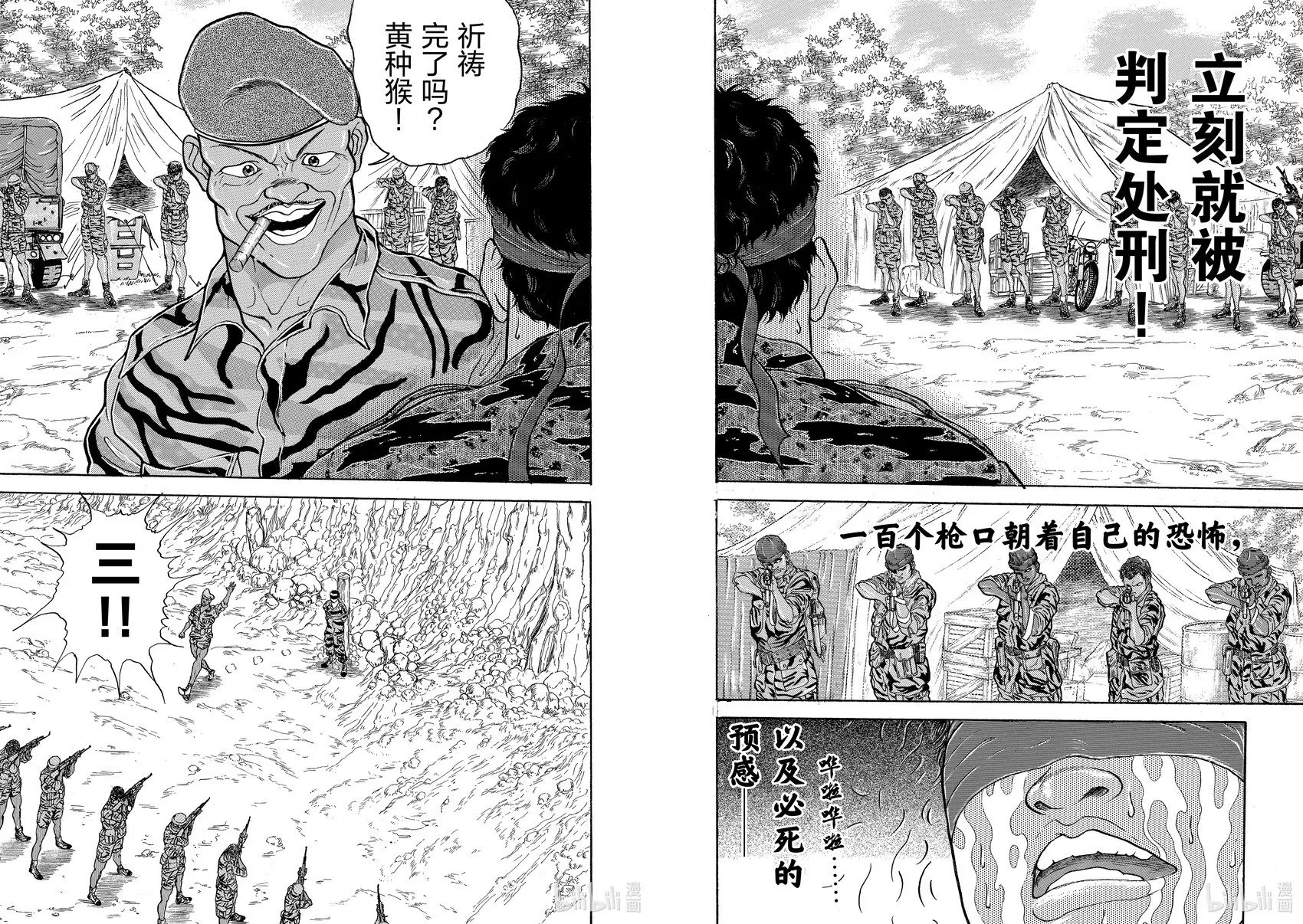 完全版09 第302页